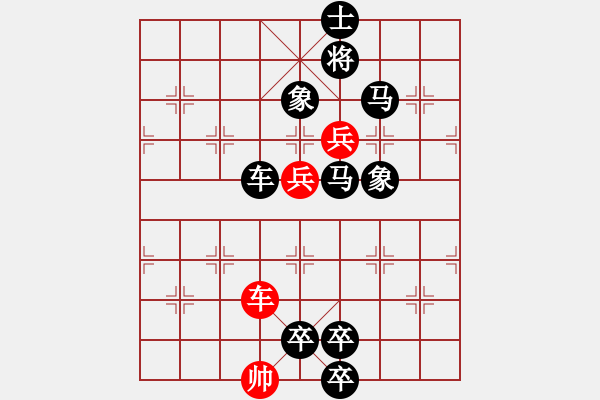 象棋棋谱图片：019 未及预防 红胜 - 步数：0 