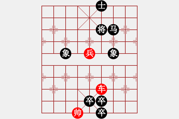 象棋棋谱图片:019 未及预防 红胜 - 步数:13 象棋棋谱图片:019 未及预防 红胜 - 步数:13