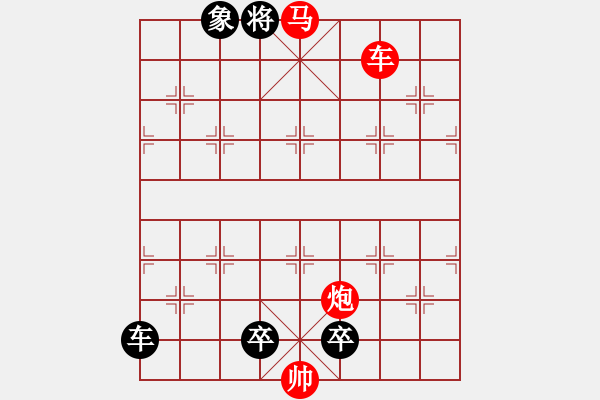象棋棋谱图片:第162关 沉鱼之说 - 步数:10 象棋棋谱图片:第162关 沉鱼之说 - 步数:10