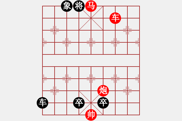 象棋棋谱图片：第162关 沉鱼之说 - 步数：10 