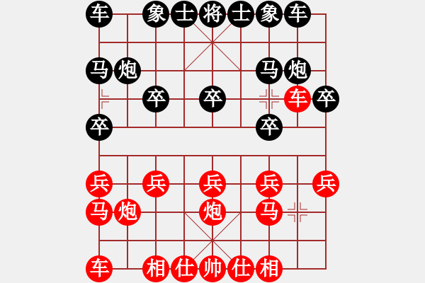 象棋棋谱图片：糜腳(2段)-胜-来去无影(1段) - 步数：10 