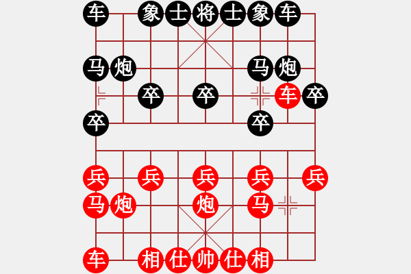象棋棋谱图片:糜腳(2段)-胜-来去无影(1段) - 步数:10 象棋棋谱图片:糜腳(2段)-胜-来去无影(1段) - 步数:10
