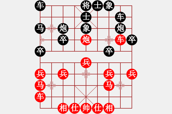 象棋棋谱图片：糜腳(2段)-胜-来去无影(1段) - 步数：20 