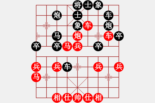 象棋棋谱图片：糜腳(2段)-胜-来去无影(1段) - 步数：30 