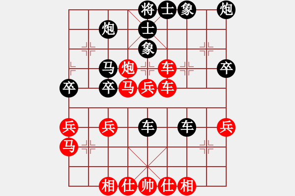 象棋棋谱图片:糜腳(2段)-胜-来去无影(1段) - 步数:40 象棋棋谱图片:糜腳(2段)-胜-来去无影(1段) - 步数:40