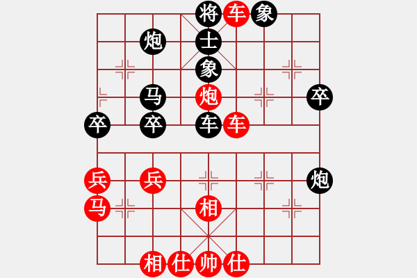 象棋棋谱图片:糜腳(2段)-胜-来去无影(1段) - 步数:47 象棋棋谱图片:糜腳(2段)-胜-来去无影(1段) - 步数:47
