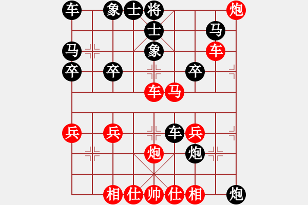 象棋棋谱图片:“洞”字 第二局 - 步数:30 象棋棋谱图片:“洞”字 第二局 - 步数:30