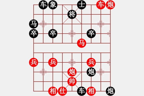 象棋棋谱图片:“洞”字 第二局 - 步数:40 象棋棋谱图片:“洞”字 第二局 - 步数:40