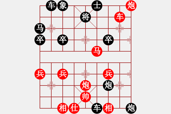 象棋棋谱图片:“洞”字 第二局 - 步数:41 象棋棋谱图片:“洞”字 第二局 - 步数:41