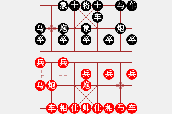 象棋棋谱图片:浙江 赵鑫鑫 和 四川 孟辰 - 步数:10 象棋棋谱图片:浙江 赵鑫鑫 和 四川 孟辰 - 步数:10