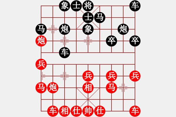 象棋棋谱图片:浙江 赵鑫鑫 和 四川 孟辰 - 步数:20 象棋棋谱图片:浙江 赵鑫鑫 和 四川 孟辰 - 步数:20