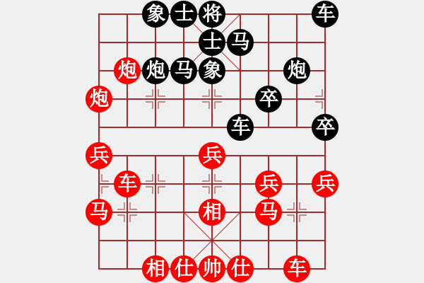 象棋棋谱图片:浙江 赵鑫鑫 和 四川 孟辰 - 步数:30 象棋棋谱图片:浙江 赵鑫鑫 和 四川 孟辰 - 步数:30