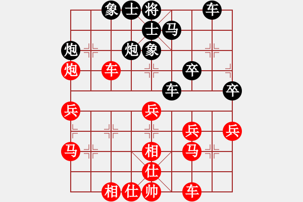 象棋棋谱图片:浙江 赵鑫鑫 和 四川 孟辰 - 步数:40 象棋棋谱图片:浙江 赵鑫鑫 和 四川 孟辰 - 步数:40