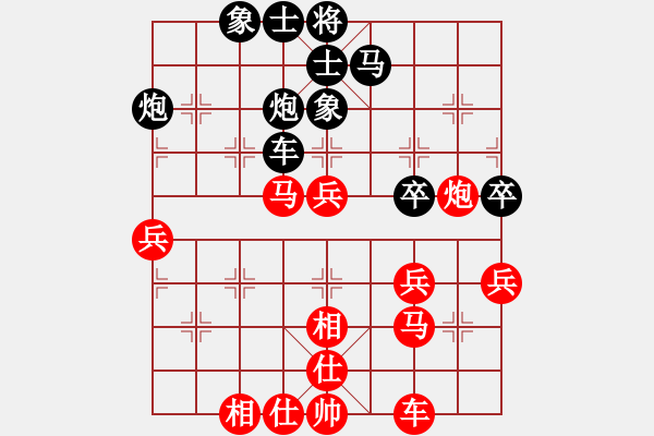 象棋棋谱图片:浙江 赵鑫鑫 和 四川 孟辰 - 步数:50 象棋棋谱图片:浙江 赵鑫鑫 和 四川 孟辰 - 步数:50