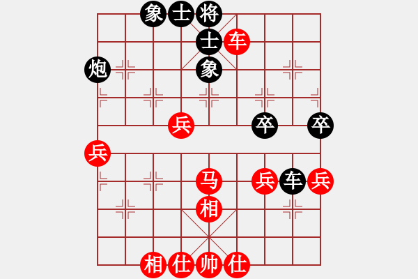 象棋棋谱图片:浙江 赵鑫鑫 和 四川 孟辰 - 步数:60 象棋棋谱图片:浙江 赵鑫鑫 和 四川 孟辰 - 步数:60