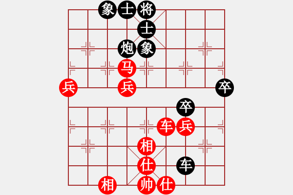 象棋棋谱图片:浙江 赵鑫鑫 和 四川 孟辰 - 步数:70 象棋棋谱图片:浙江 赵鑫鑫 和 四川 孟辰 - 步数:70