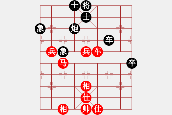 象棋棋谱图片:浙江 赵鑫鑫 和 四川 孟辰 - 步数:80 象棋棋谱图片:浙江 赵鑫鑫 和 四川 孟辰 - 步数:80