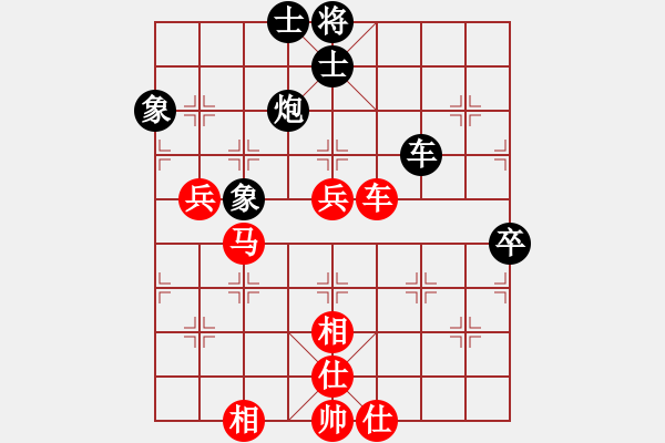 象棋棋谱图片：浙江 赵鑫鑫 和 四川 孟辰 - 步数：80 