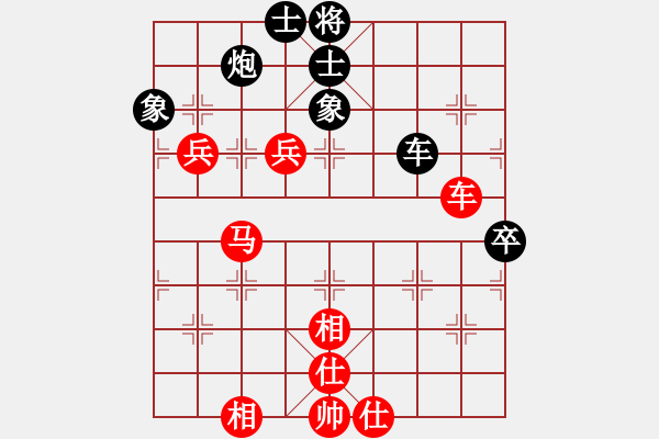 象棋棋谱图片:浙江 赵鑫鑫 和 四川 孟辰 - 步数:90 象棋棋谱图片:浙江 赵鑫鑫 和 四川 孟辰 - 步数:90