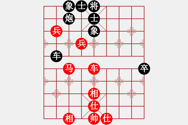 象棋棋谱图片:浙江 赵鑫鑫 和 四川 孟辰 - 步数:96 象棋棋谱图片:浙江 赵鑫鑫 和 四川 孟辰 - 步数:96