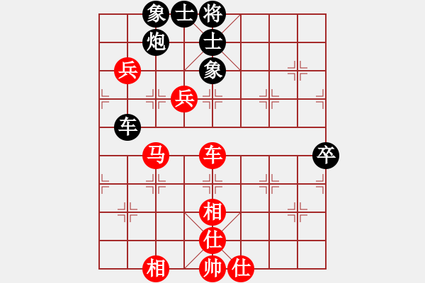 象棋棋谱图片：浙江 赵鑫鑫 和 四川 孟辰 - 步数：96 