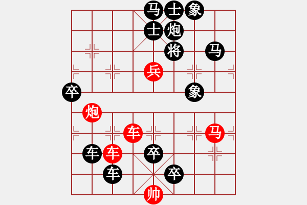 象棋棋谱图片:第317关 刮骨疗毒 - 步数:0 象棋棋谱图片:第317关 刮骨疗毒 - 步数:0