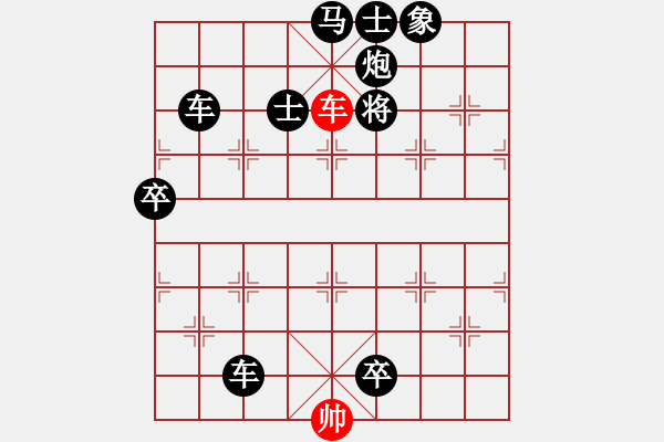 象棋棋谱图片：第317关 刮骨疗毒 - 步数：13 