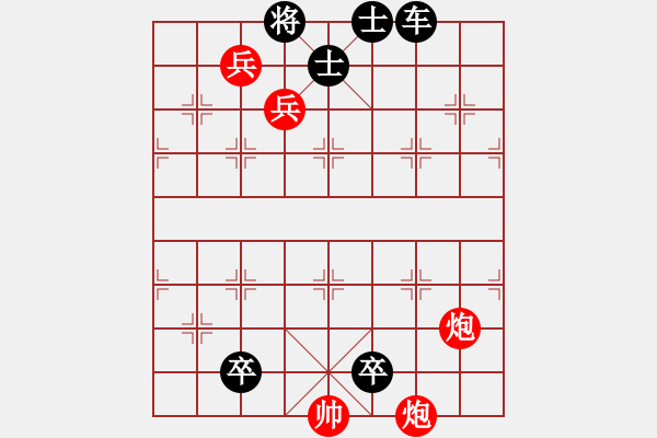 象棋棋谱图片：第188关 桂陵之战 - 步数：0 