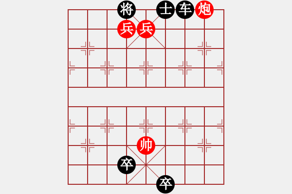 象棋棋谱图片：第188关 桂陵之战 - 步数：13 