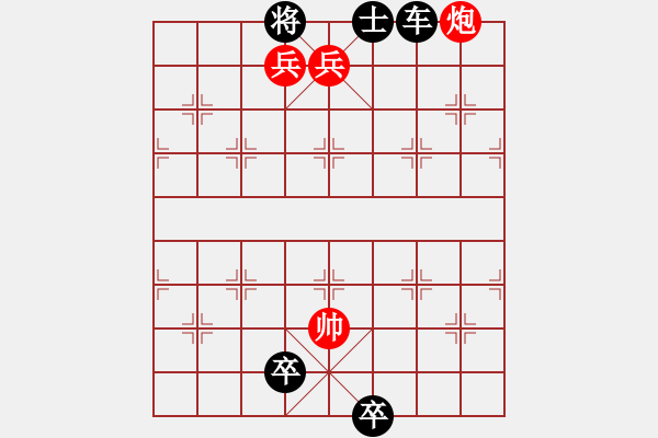 象棋棋谱图片:第188关 桂陵之战 - 步数:13 象棋棋谱图片:第188关 桂陵之战 - 步数:13