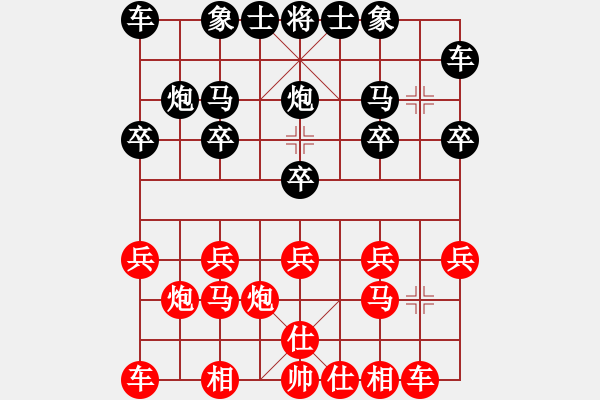象棋棋谱图片:湖南省 周珂 胜 江苏省 马赛 - 步数:10 象棋棋谱图片:湖南省 周珂 胜 江苏省 马赛 - 步数:10