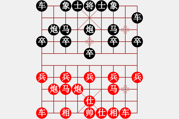 象棋棋谱图片：湖南省 周珂 胜 江苏省 马赛 - 步数：10 