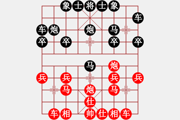 象棋棋谱图片:湖南省 周珂 胜 江苏省 马赛 - 步数:20 象棋棋谱图片:湖南省 周珂 胜 江苏省 马赛 - 步数:20