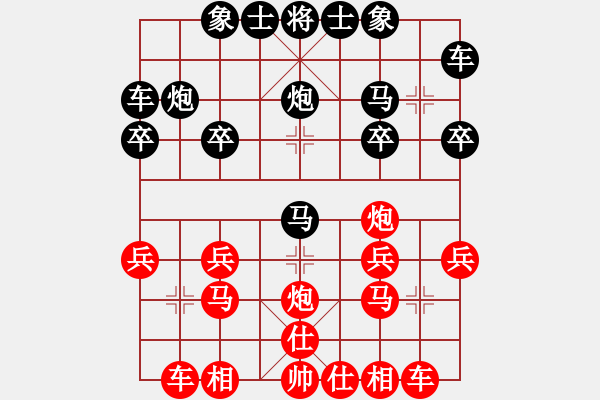 象棋棋谱图片：湖南省 周珂 胜 江苏省 马赛 - 步数：20 