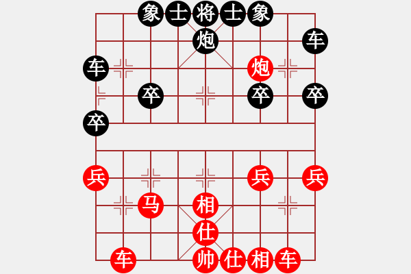 象棋棋谱图片:湖南省 周珂 胜 江苏省 马赛 - 步数:30 象棋棋谱图片:湖南省 周珂 胜 江苏省 马赛 - 步数:30