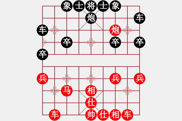 象棋棋谱图片：湖南省 周珂 胜 江苏省 马赛 - 步数：30 