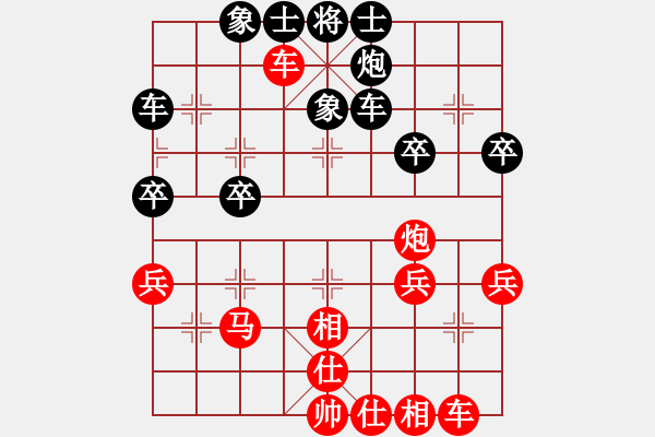 象棋棋谱图片:湖南省 周珂 胜 江苏省 马赛 - 步数:40 象棋棋谱图片:湖南省 周珂 胜 江苏省 马赛 - 步数:40