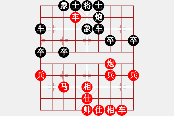 象棋棋谱图片：湖南省 周珂 胜 江苏省 马赛 - 步数：40 