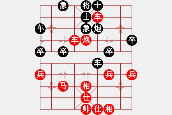 象棋棋谱图片:湖南省 周珂 胜 江苏省 马赛 - 步数:49 象棋棋谱图片:湖南省 周珂 胜 江苏省 马赛 - 步数:49