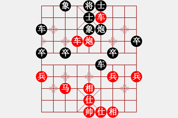 象棋棋谱图片：湖南省 周珂 胜 江苏省 马赛 - 步数：49 