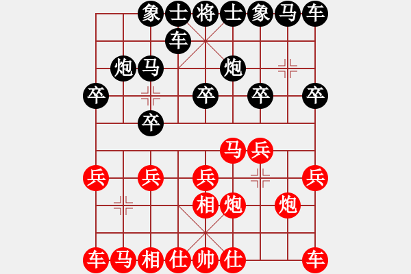 象棋棋谱图片：第十八局 江宁万启有(先) 平阳谢侠逊(和) - 步数：10 