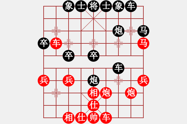 象棋棋谱图片：第十八局 江宁万启有(先) 平阳谢侠逊(和) - 步数：30 