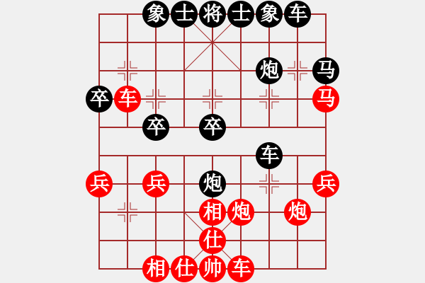象棋棋谱图片:第十八局 江宁万启有(先) 平阳谢侠逊(和) - 步数:30 象棋棋谱图片:第十八局 江宁万启有(先) 平阳谢侠逊(和) - 步数:30