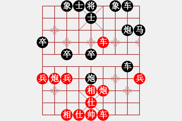 象棋棋谱图片:第十八局 江宁万启有(先) 平阳谢侠逊(和) - 步数:40 象棋棋谱图片:第十八局 江宁万启有(先) 平阳谢侠逊(和) - 步数:40