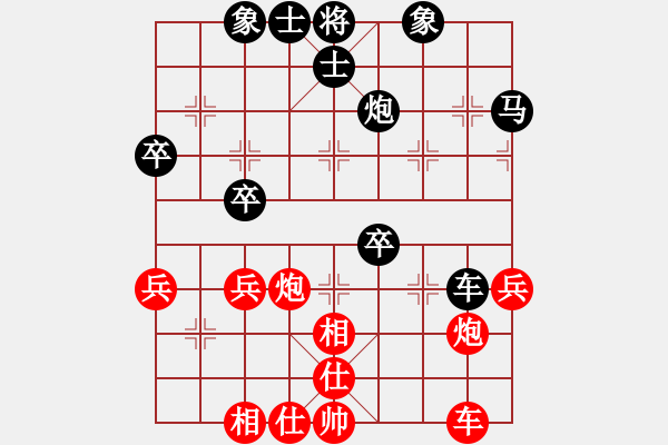 象棋棋谱图片:第十八局 江宁万启有(先) 平阳谢侠逊(和) - 步数:50 象棋棋谱图片:第十八局 江宁万启有(先) 平阳谢侠逊(和) - 步数:50