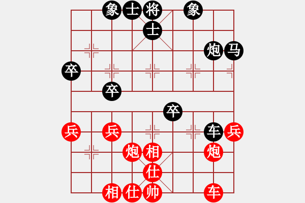 象棋棋谱图片:第十八局 江宁万启有(先) 平阳谢侠逊(和) - 步数:54 象棋棋谱图片:第十八局 江宁万启有(先) 平阳谢侠逊(和) - 步数:54