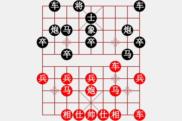 象棋棋谱图片:第3局破炮打象后换士上右马 - 步数:20 象棋棋谱图片:第3局破炮打象后换士上右马 - 步数:20