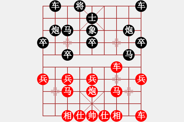 象棋棋谱图片：第3局破炮打象后换士上右马 - 步数：20 