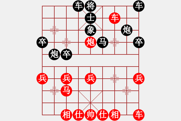 象棋棋谱图片:第3局破炮打象后换士上右马 - 步数:30 象棋棋谱图片:第3局破炮打象后换士上右马 - 步数:30