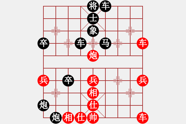 象棋棋谱图片:第3局破炮打象后换士上右马 - 步数:44 象棋棋谱图片:第3局破炮打象后换士上右马 - 步数:44